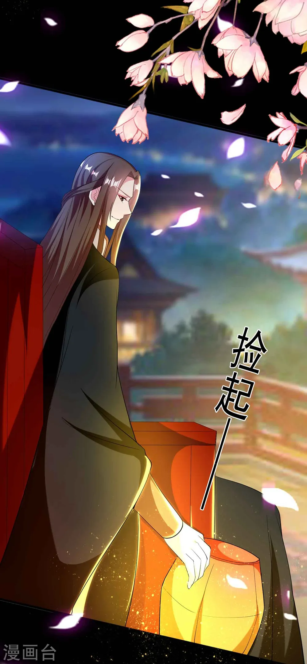 第115话 情敌！？1