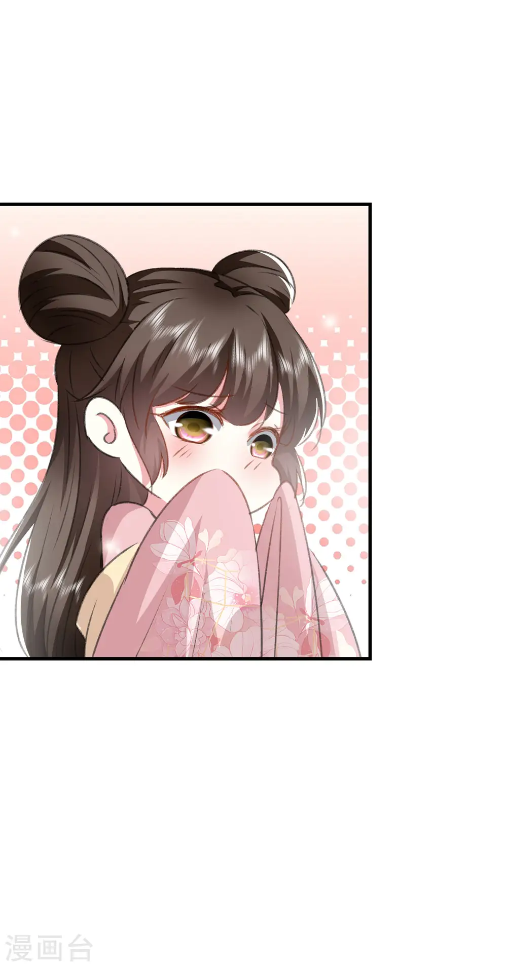 第277话 对我负责1