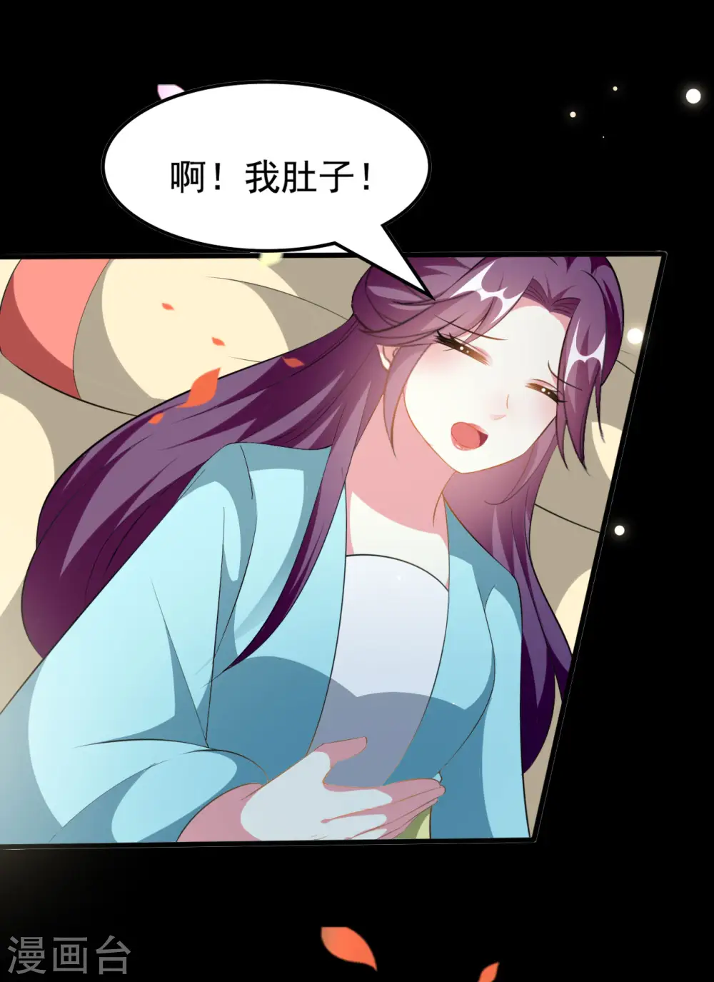 第228话 中毒19