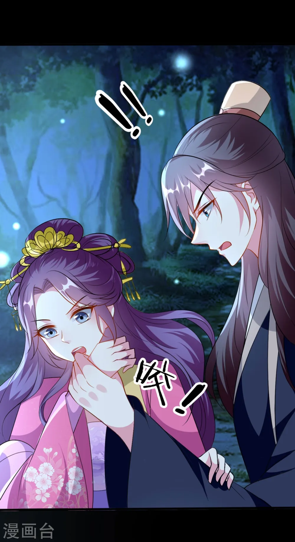 第148话 溶月坠崖5