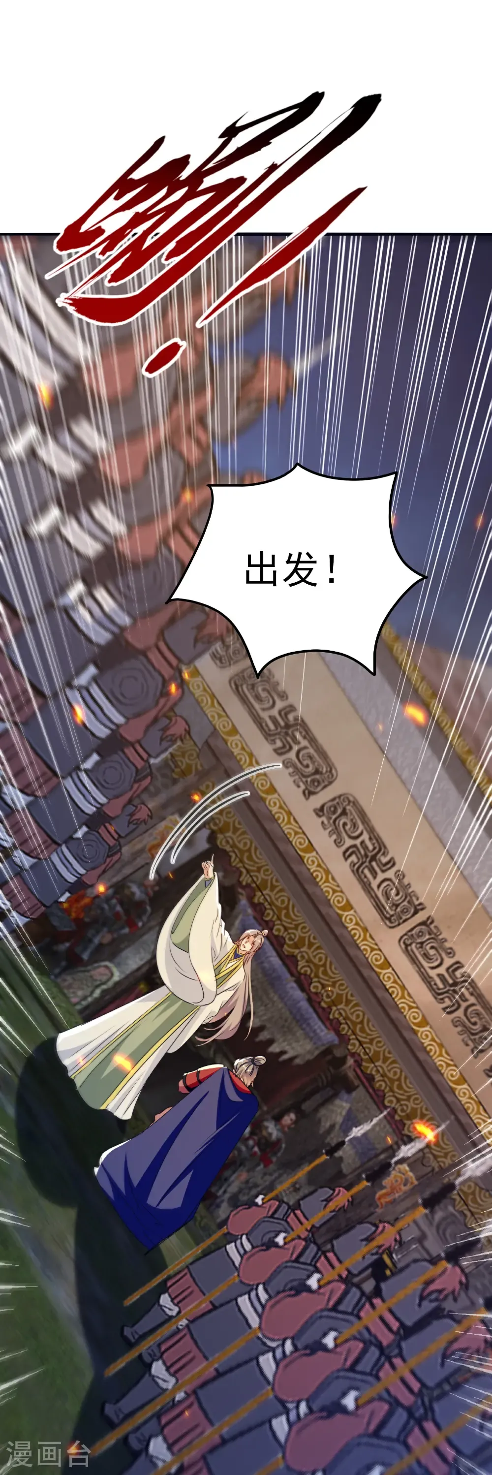 第306话 以身试毒找解药32