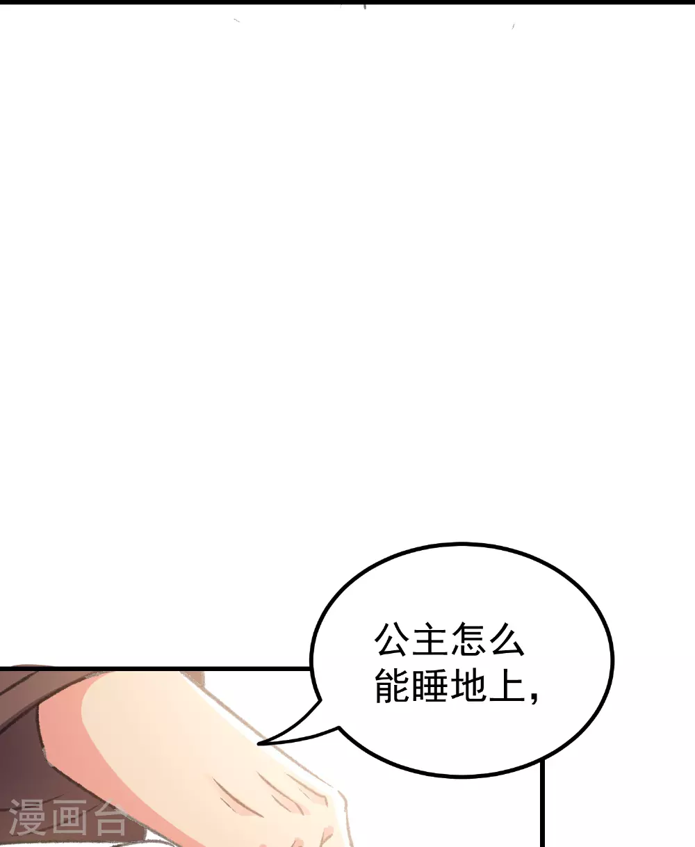 第301话 逞一时之气33
