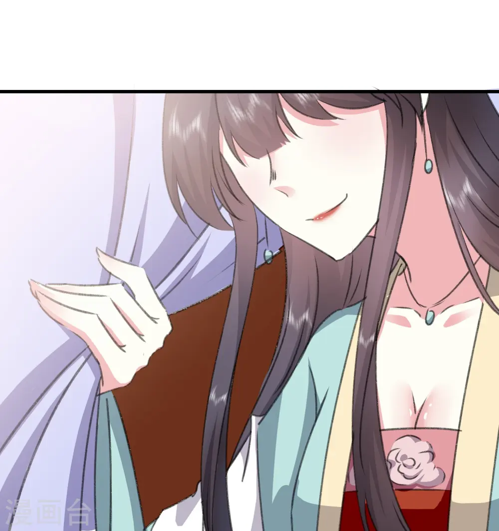 第281话 你们俩昨天晚上睡了？！29