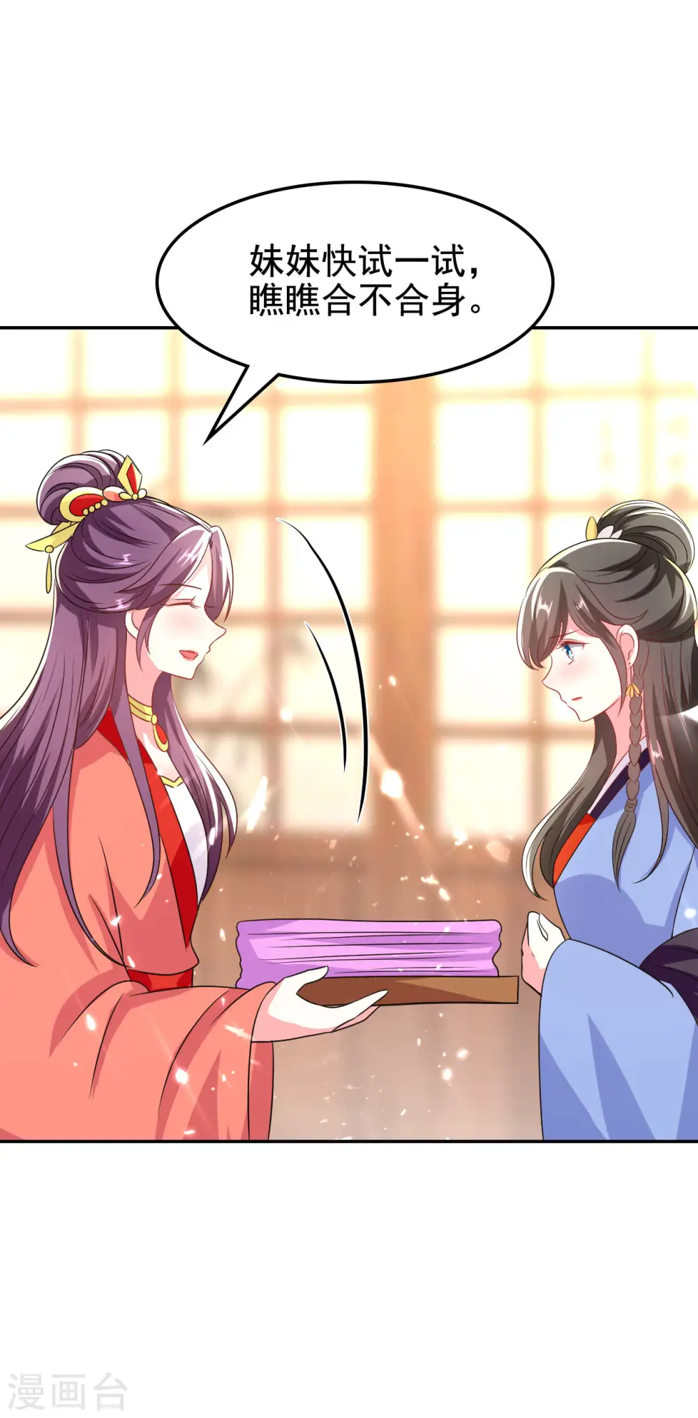 第249话 脱衣辨身18