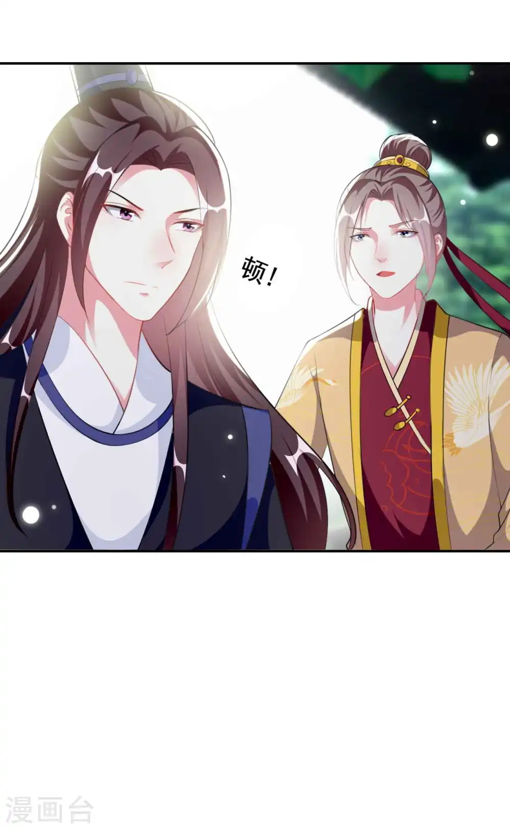 第266话 千钧一发23