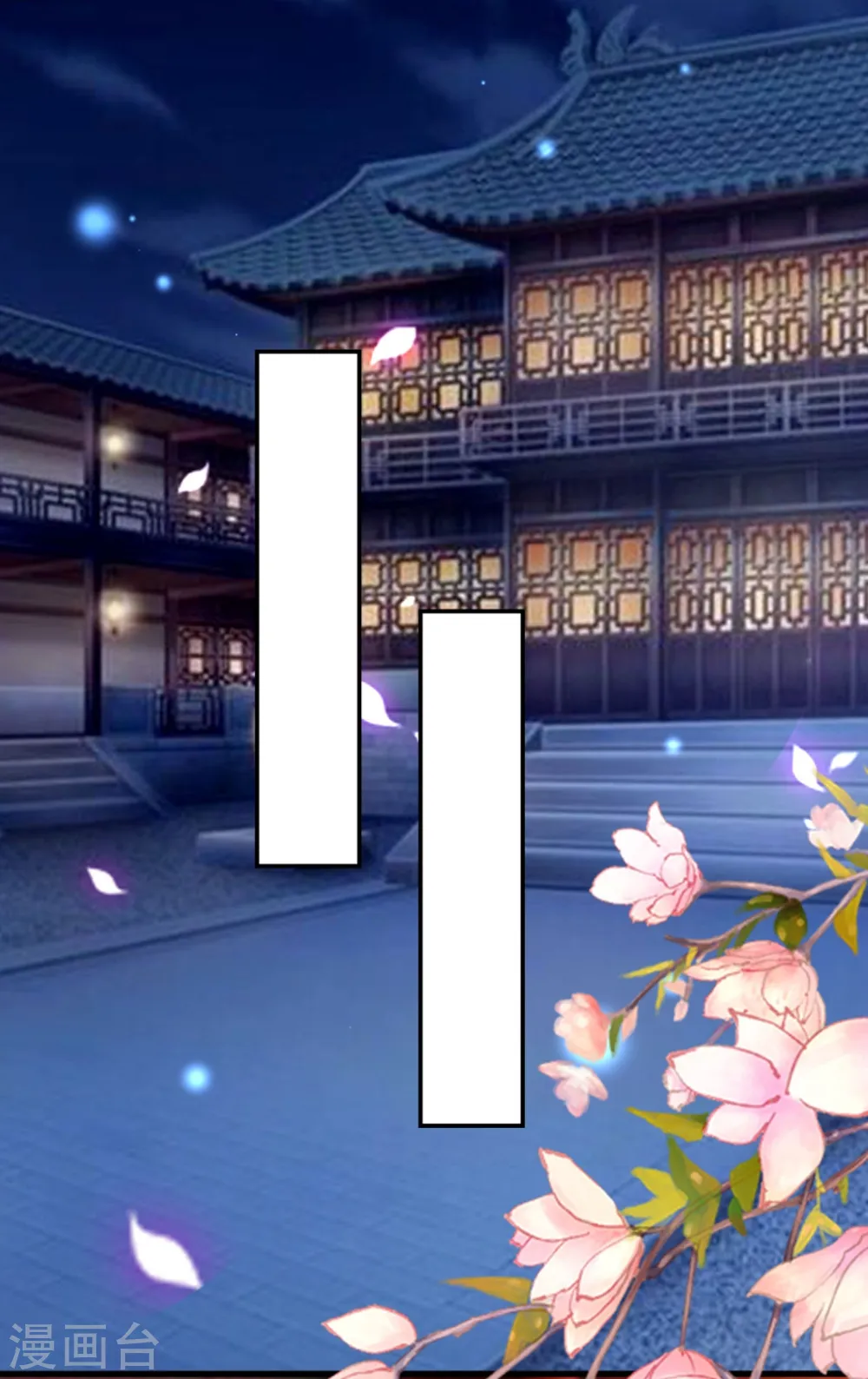 第140话 叫嫂子9