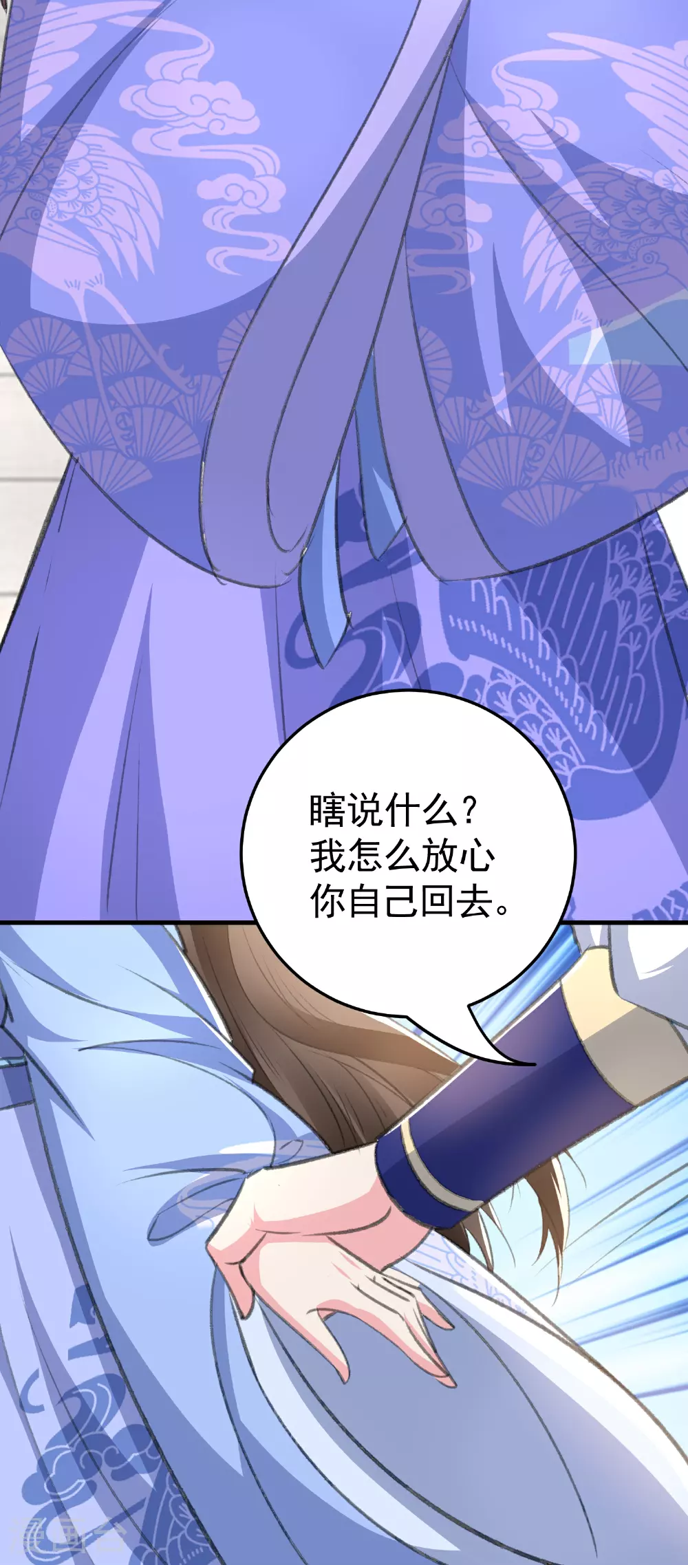 第296话 我保护你不是为了赏赐33