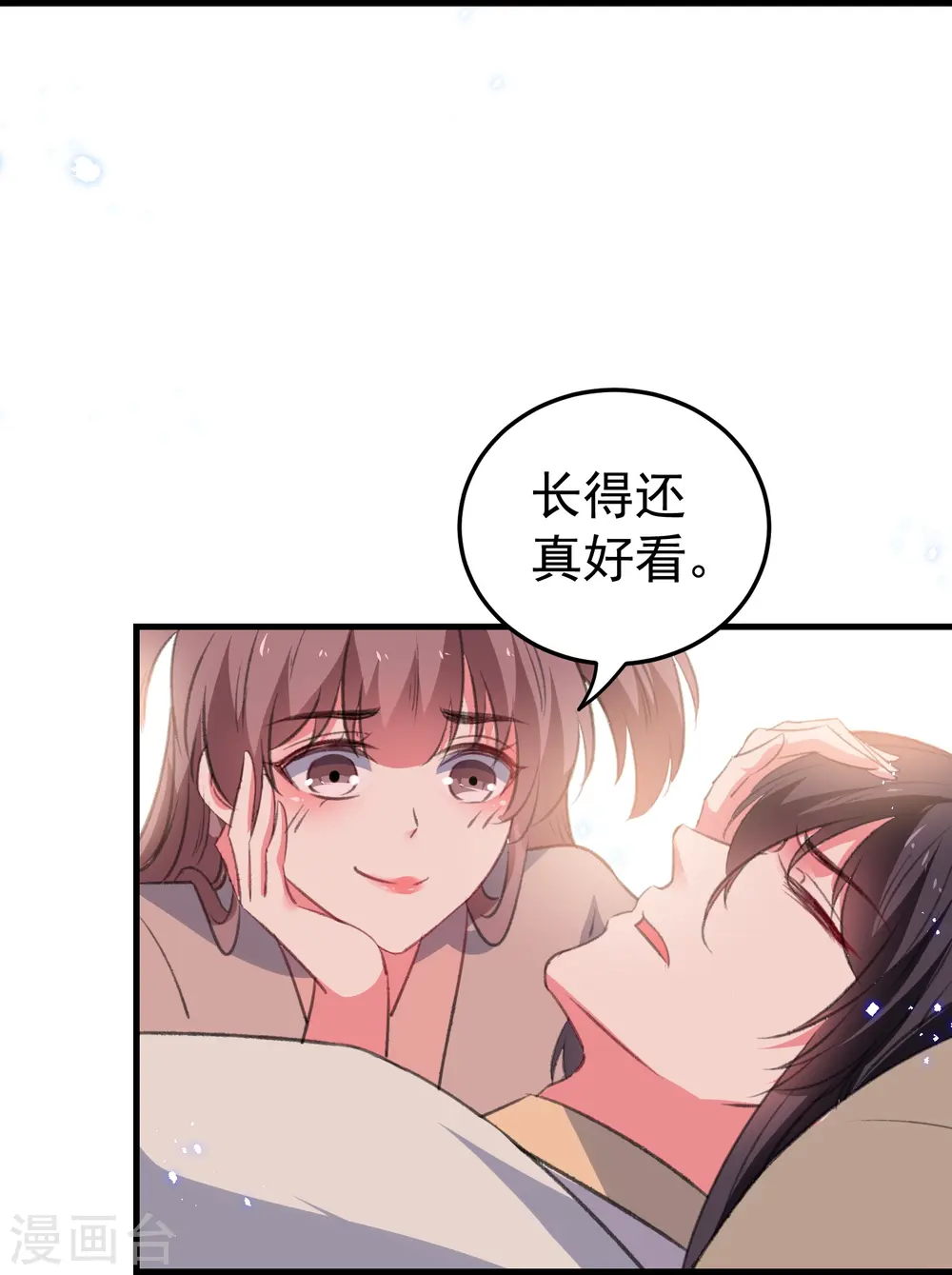 第291话 人类的悲喜并不相通23