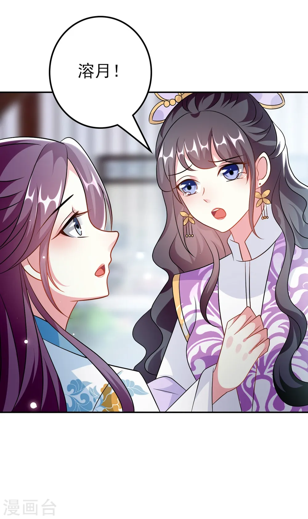 第174话 萌娃上线16