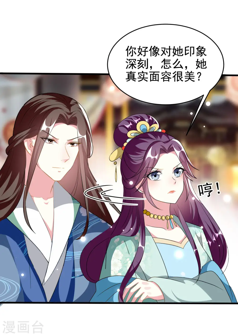 第226话 鹬蚌相争6