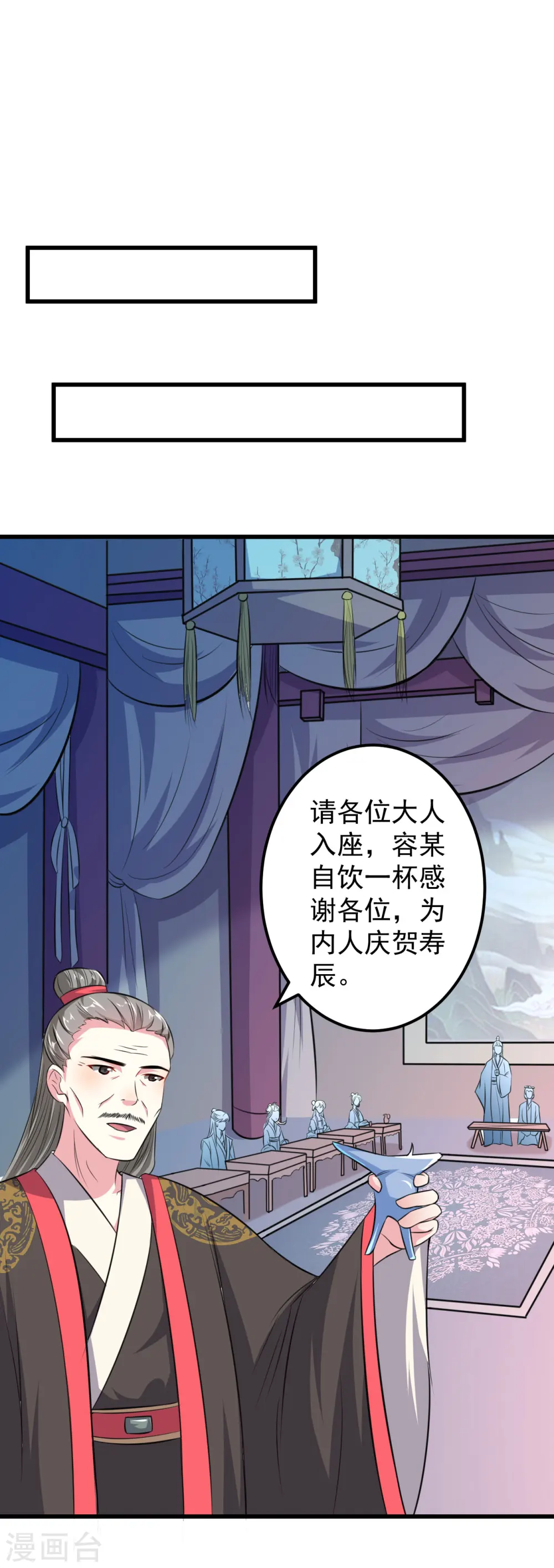 第11话 你也会假摔啊！？14