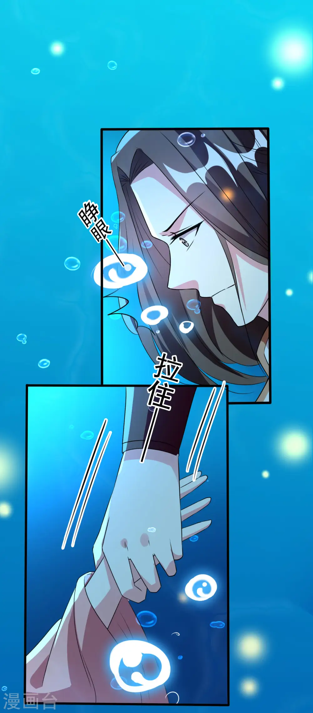第76话 艰难求生18