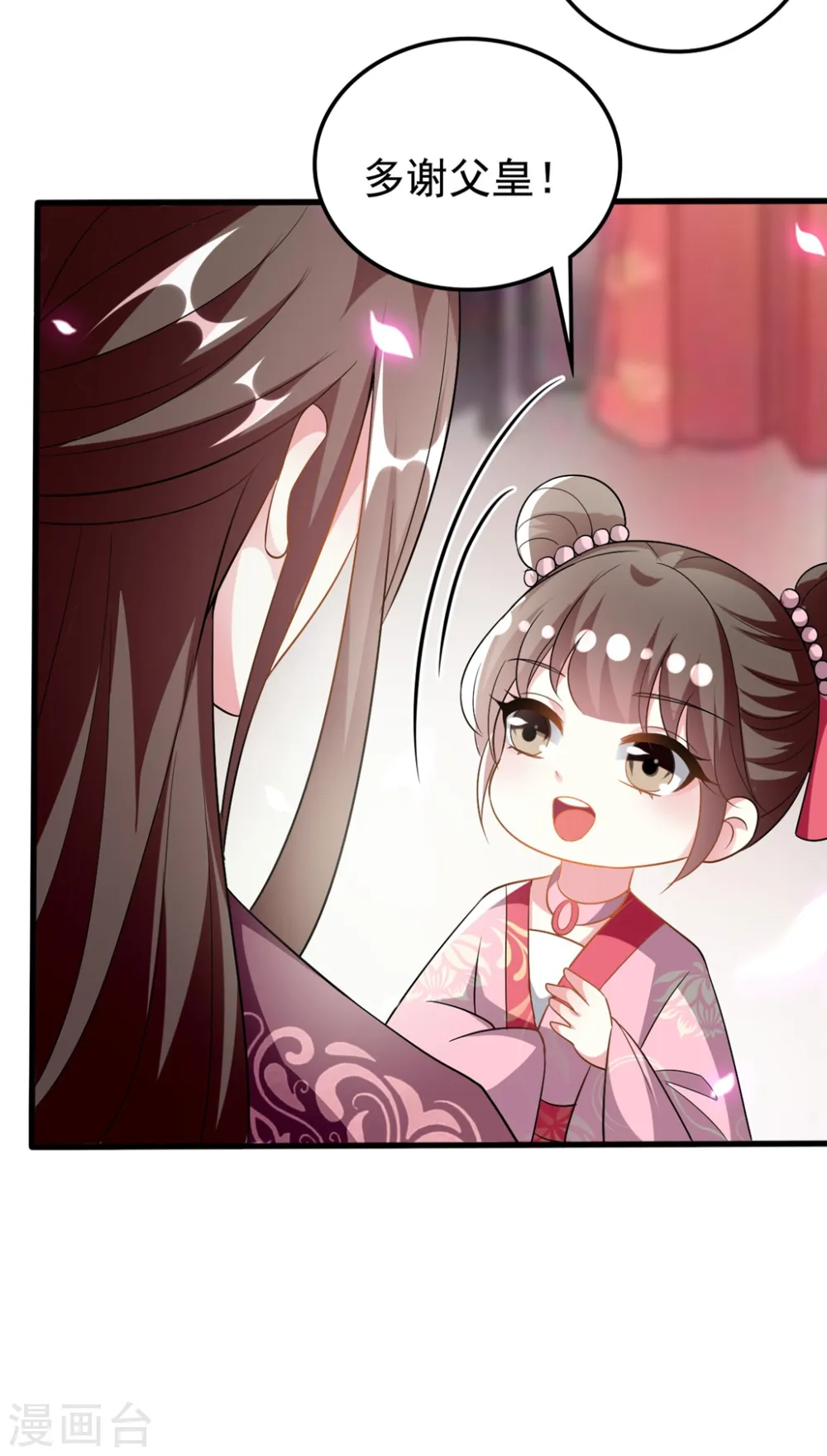 第202话 一家重聚32