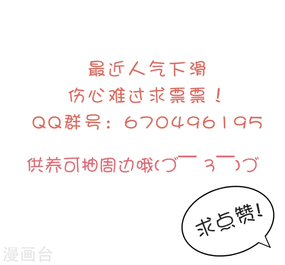 第165话 姑嫂相见33