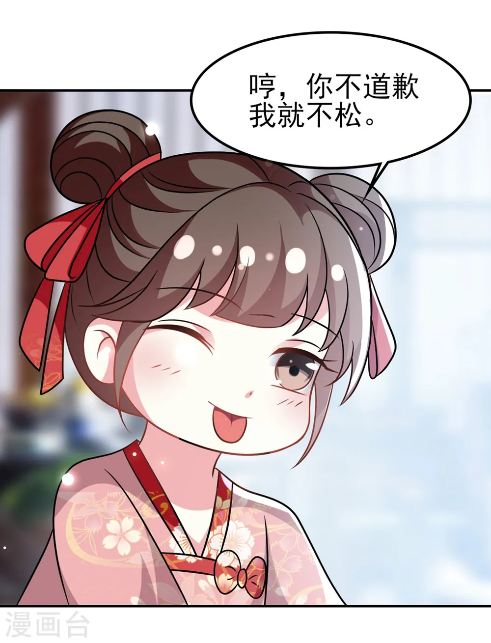 第174话 萌娃上线28