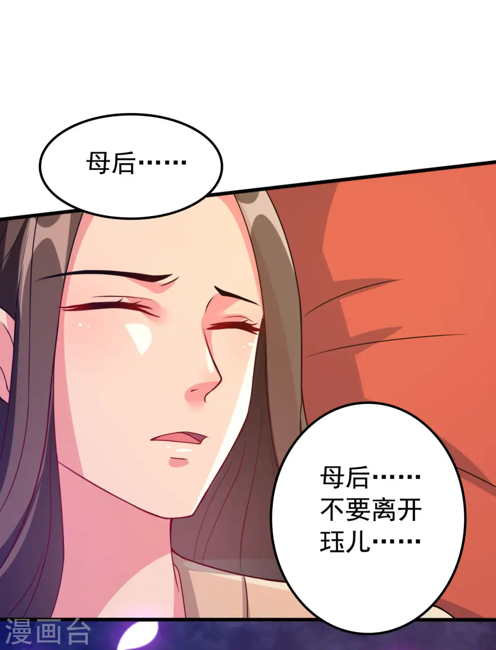 第40话 “妇”唱“夫”随11
