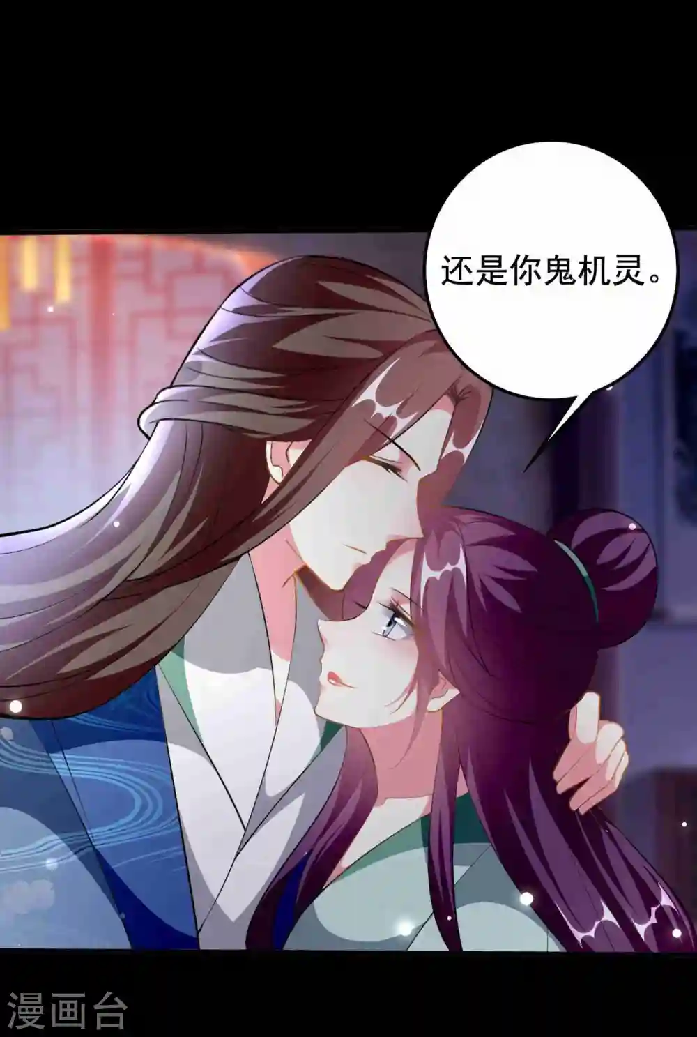 第223话 选妃？25