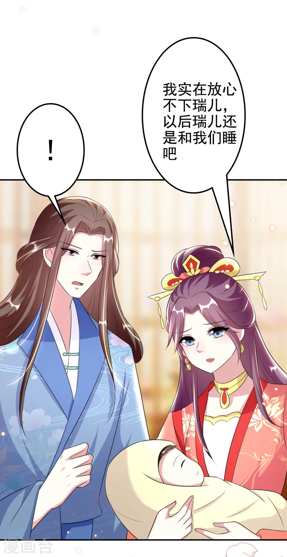第248话 小电灯泡20