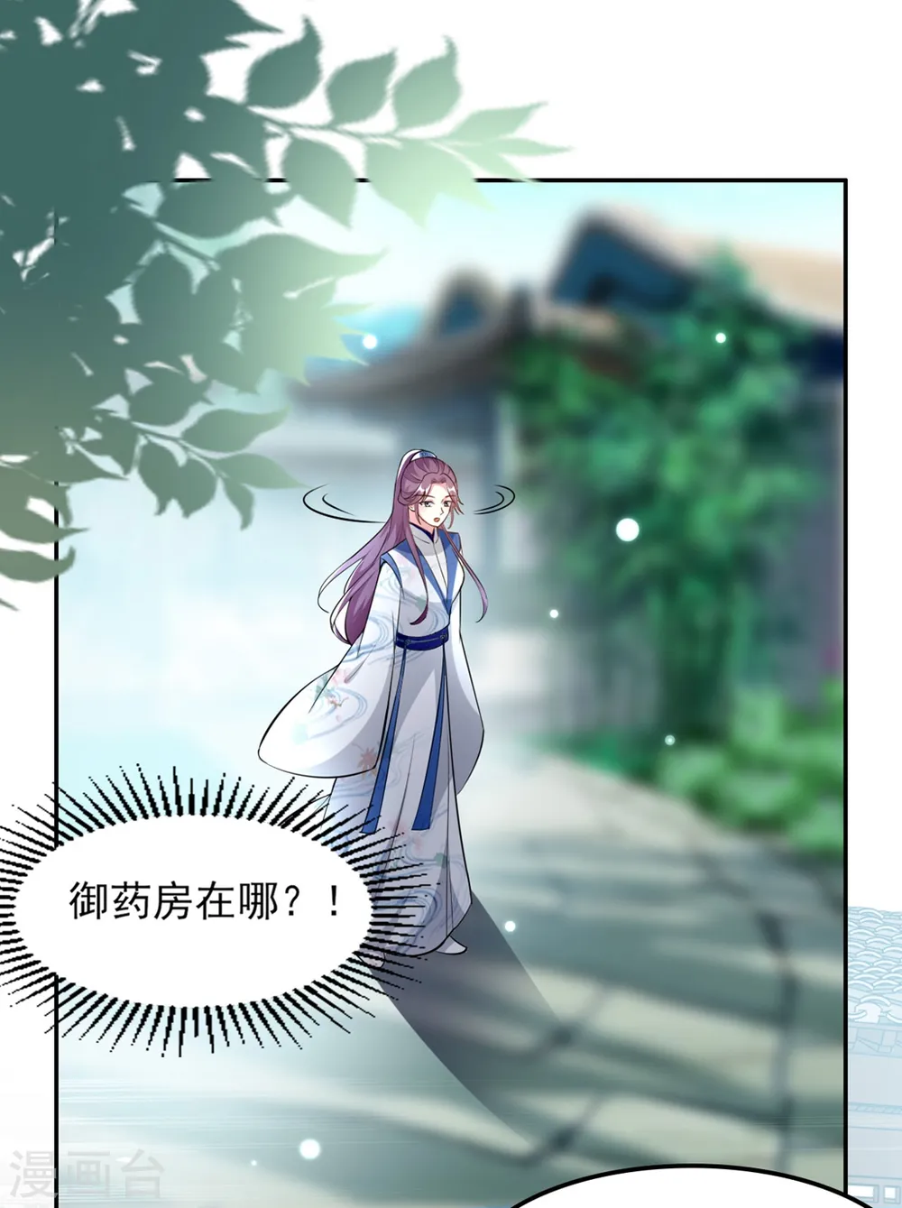 第165话 姑嫂相见11