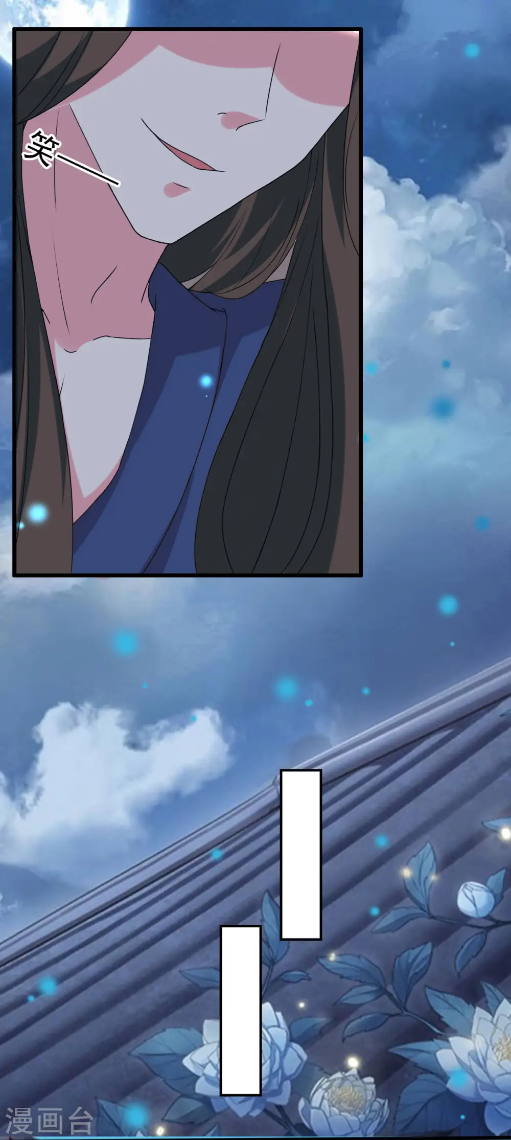 第47话 王爷的真爱是她！？24