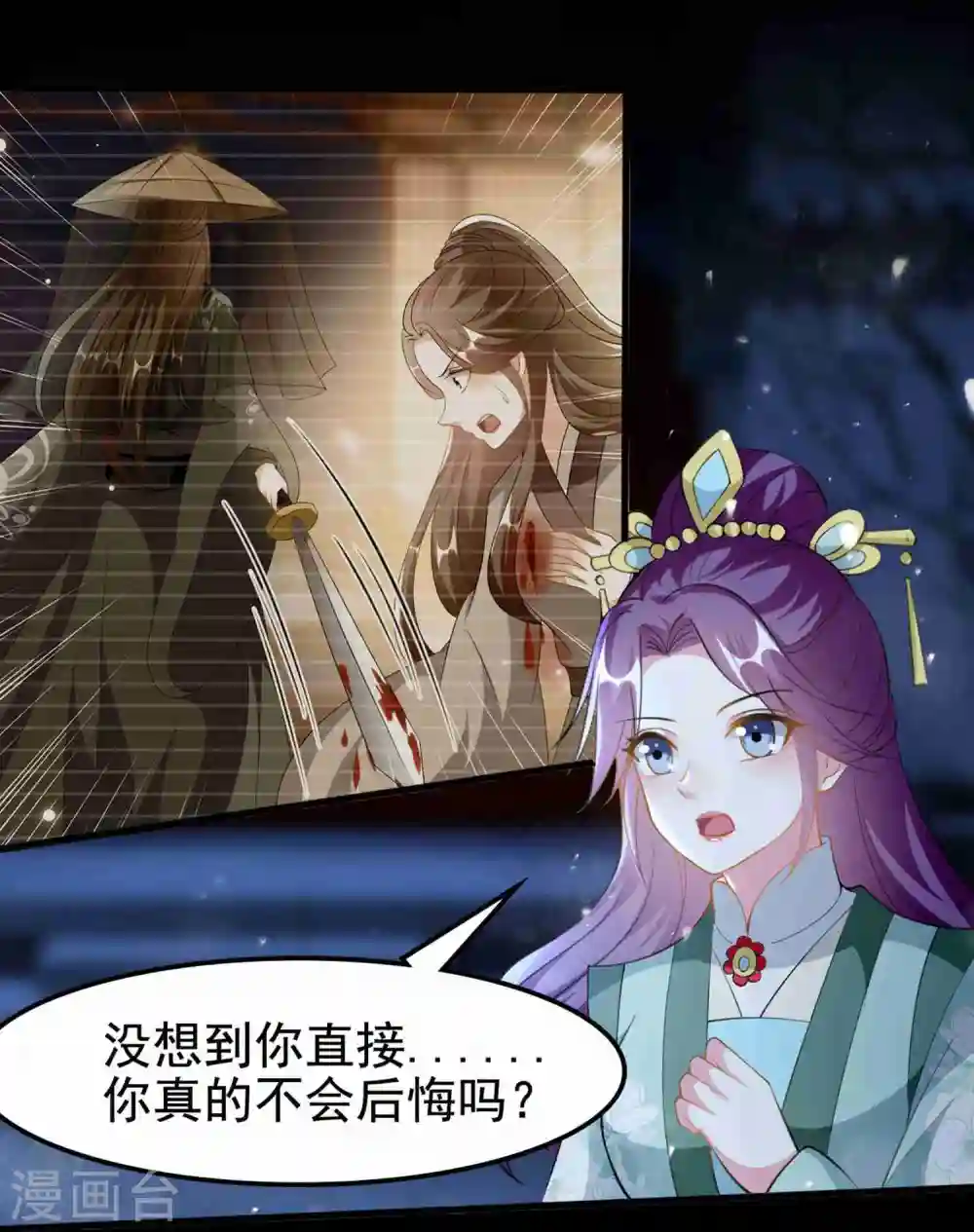 第211话 开枝散叶3