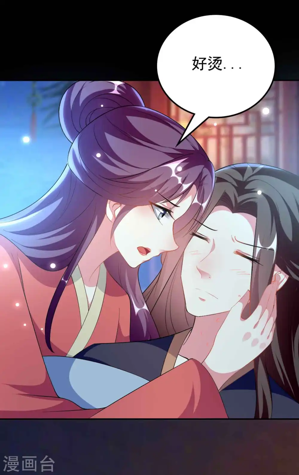 第254话 瘟疫与谋害27