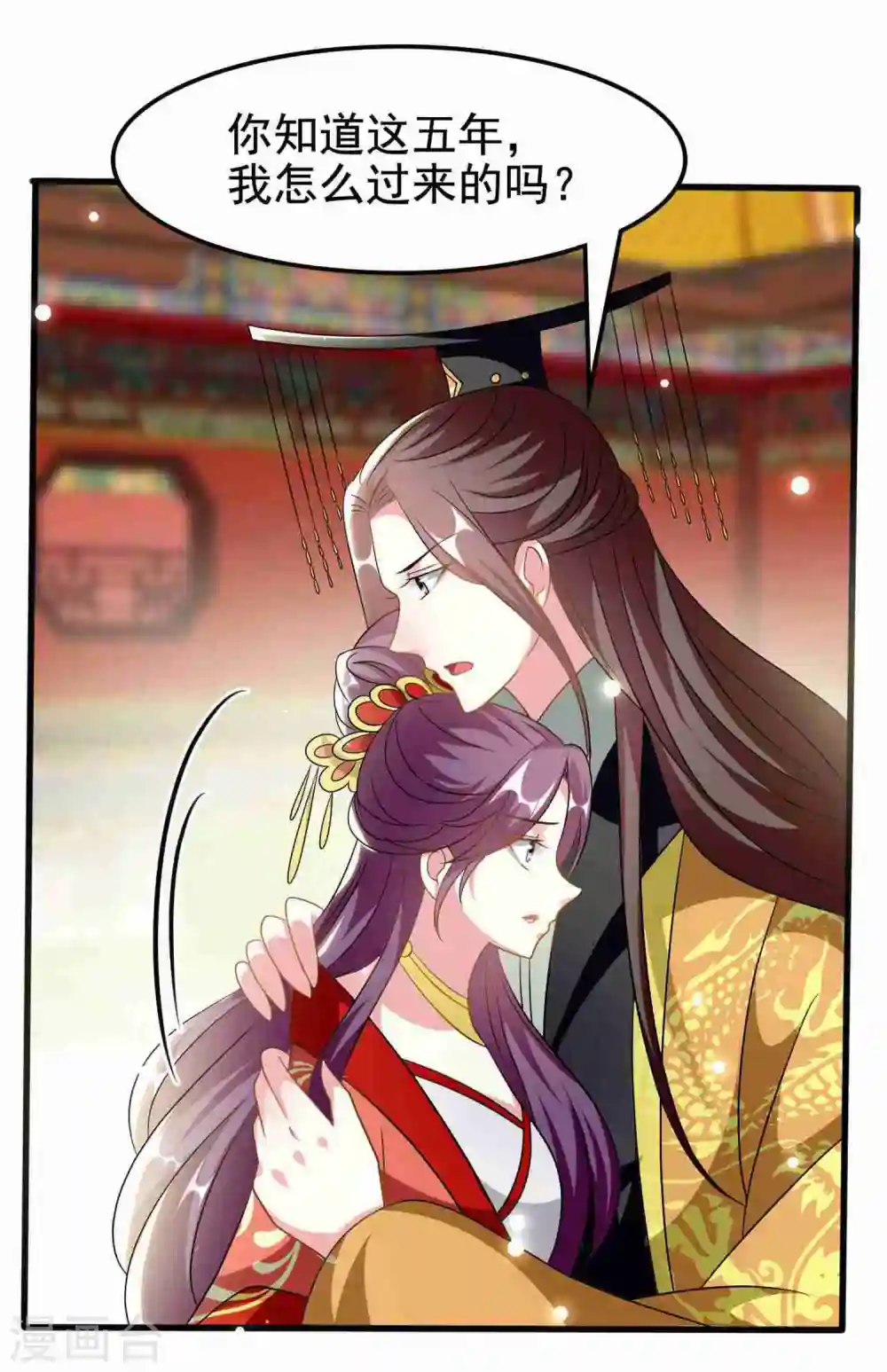 第209话 永远在一起2