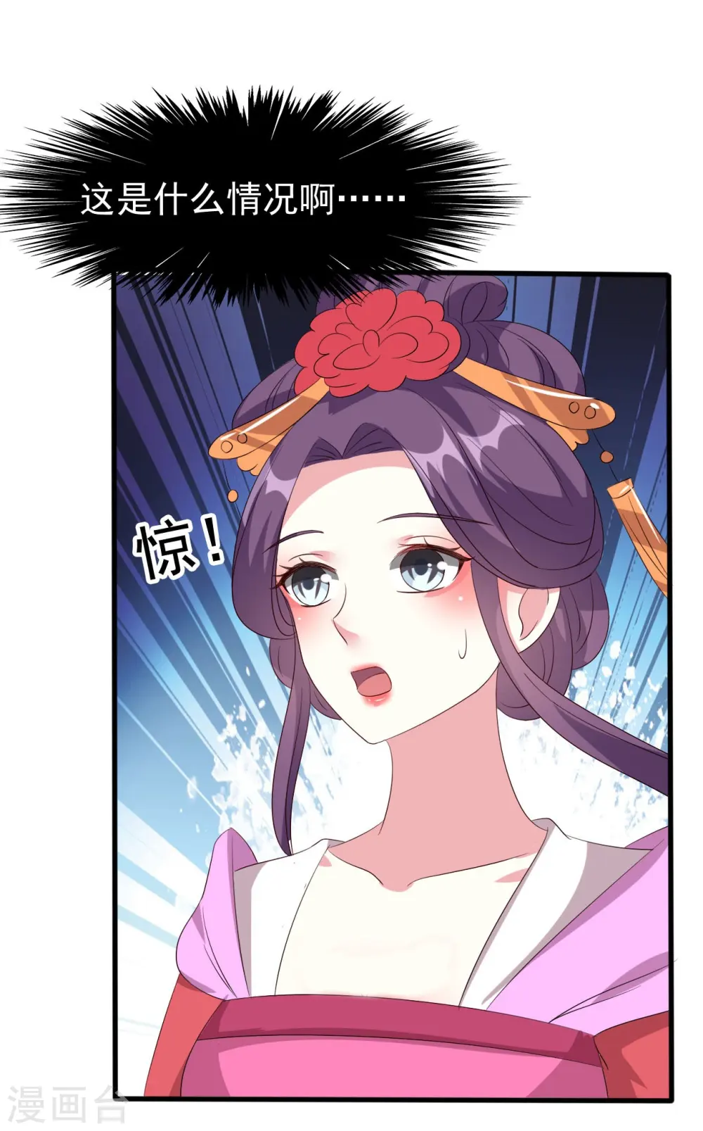 第58话 再见容澈27