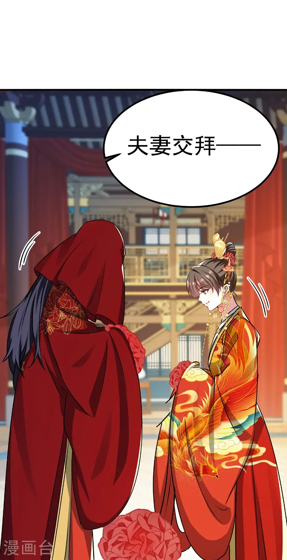 第303话 天下无双27