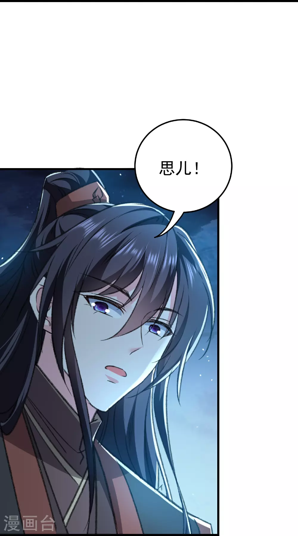 第297话 我早就想放肆了32