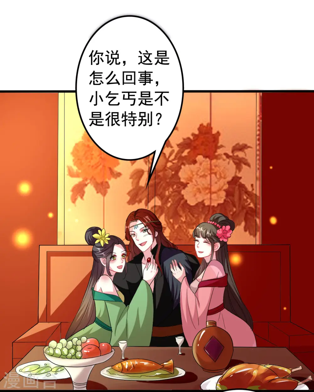 第88话 狭路相逢28
