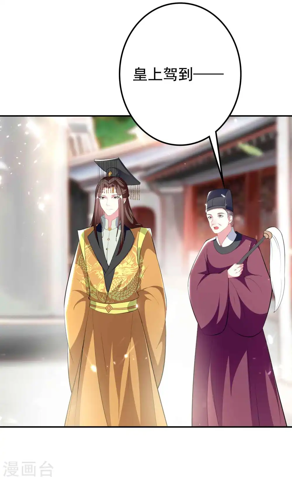 第262话 被抓了？5
