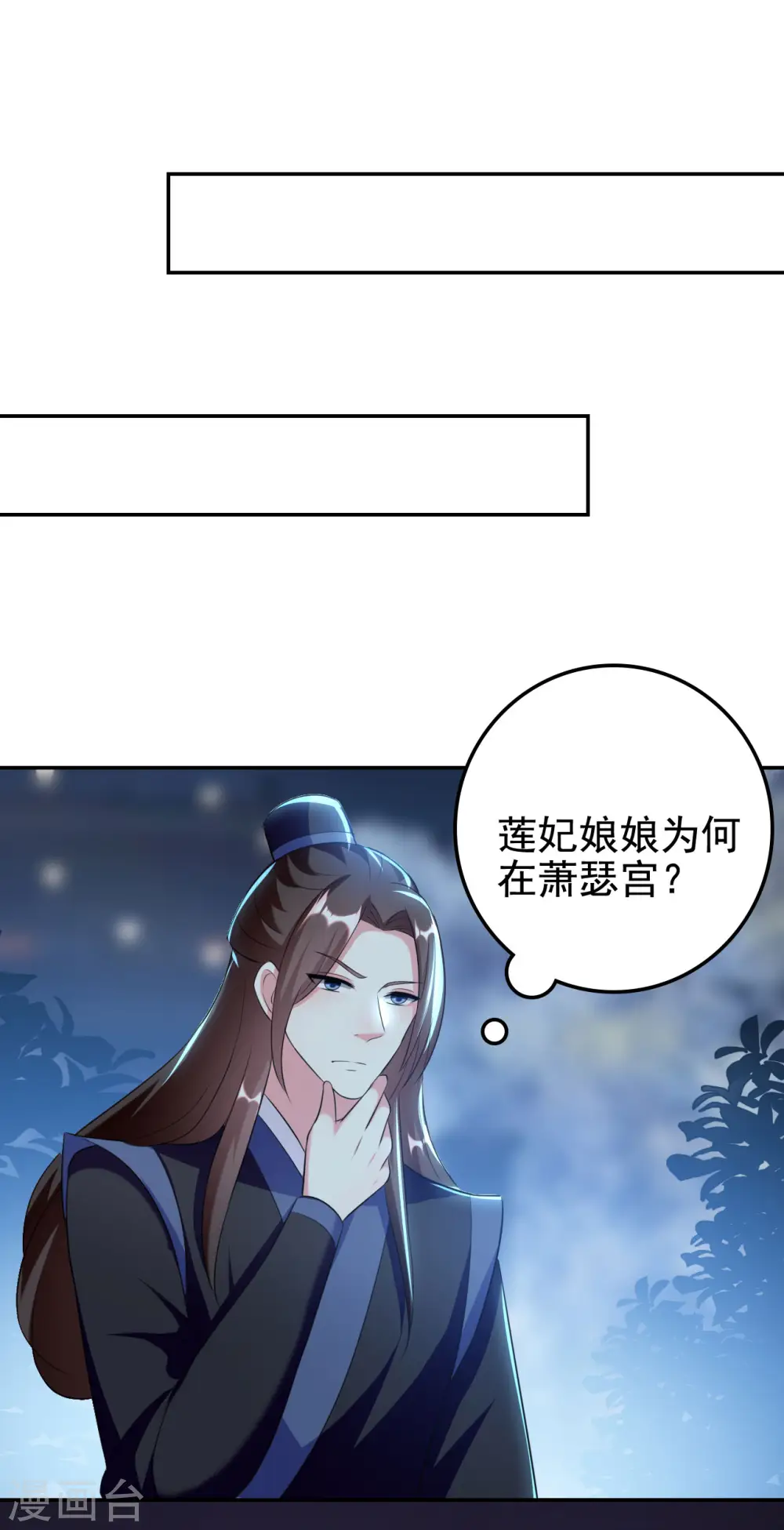 第248话 小电灯泡12