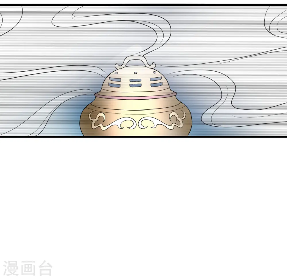 第4话 围观春宵一刻8