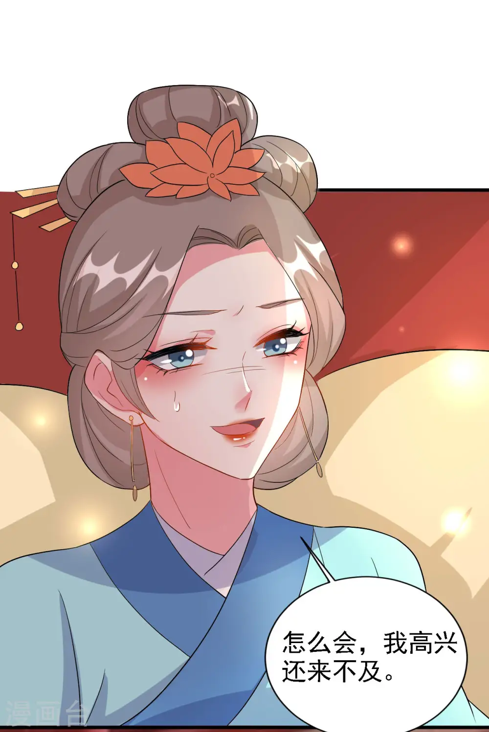 第61话 “看望”陌凤翎21