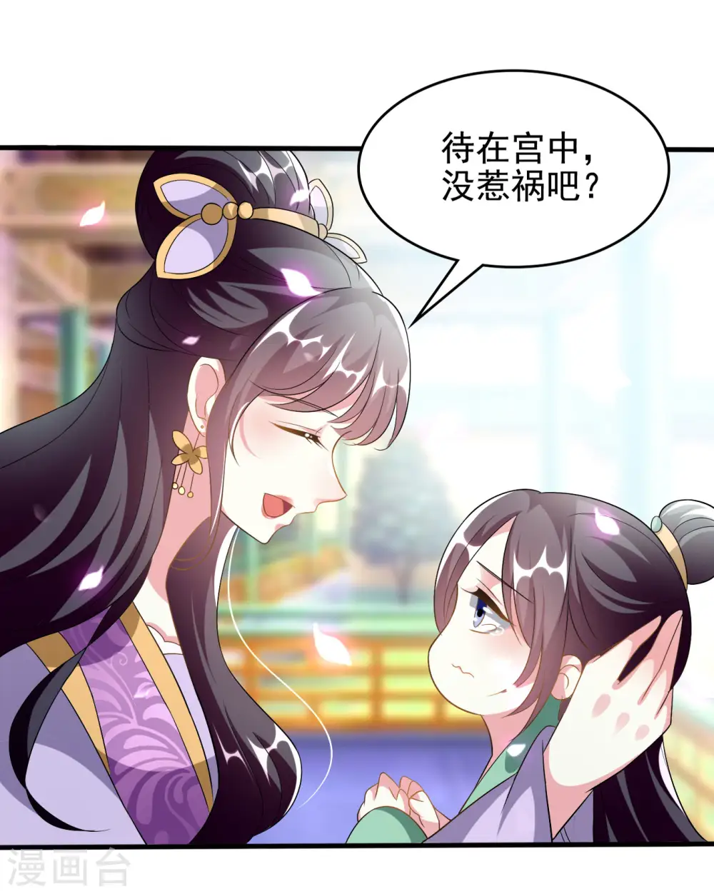 第226话 鹬蚌相争28