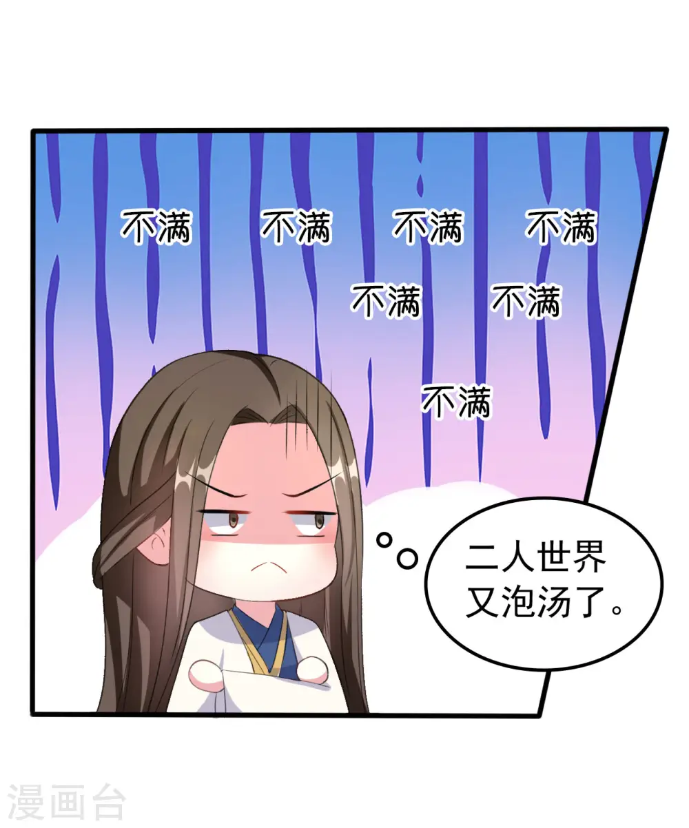 第59话 修罗场20
