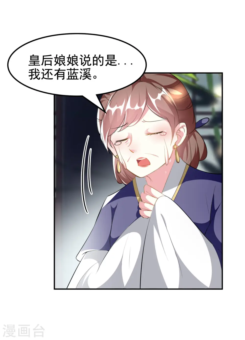 第232话 安然无恙23