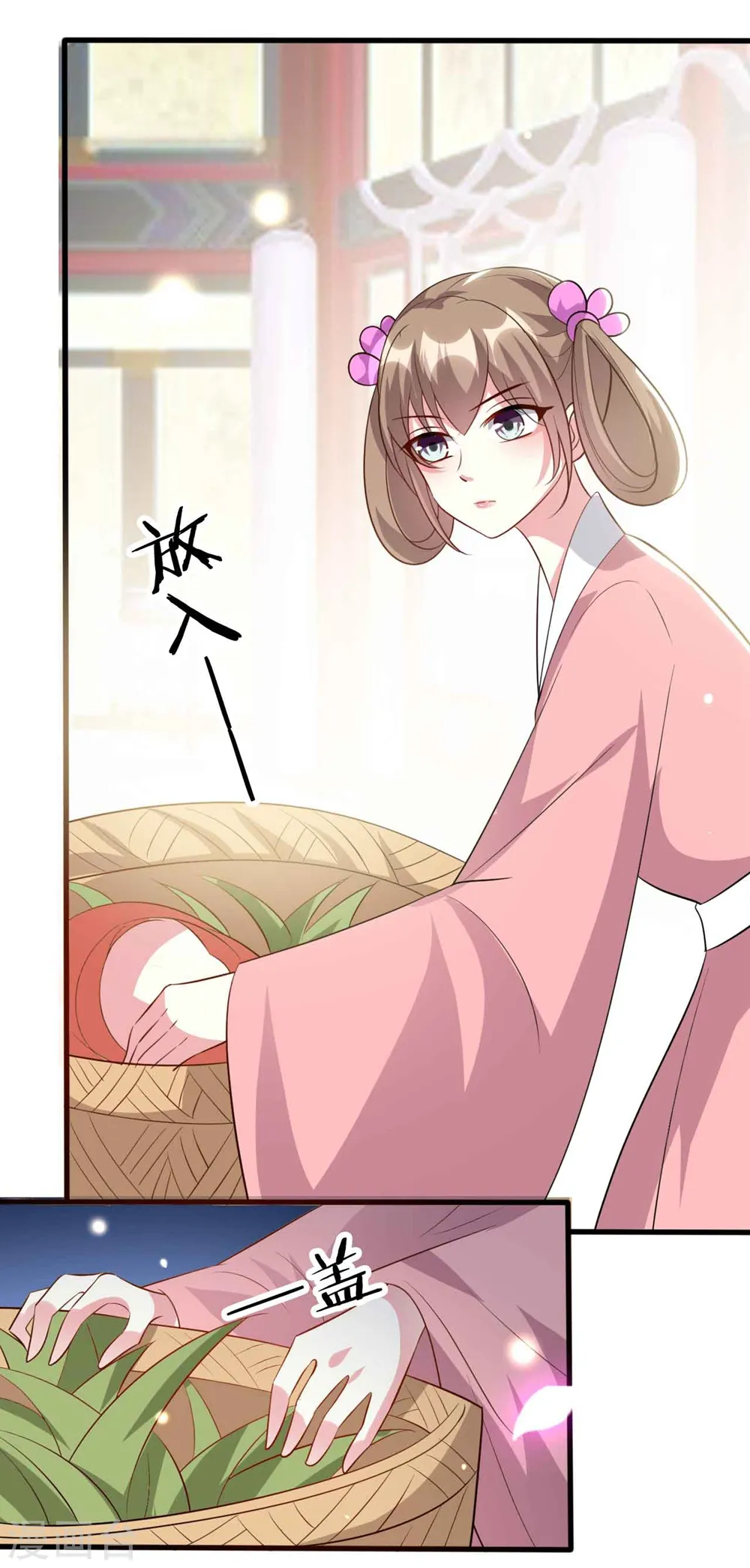 第143话 欲擒故纵29