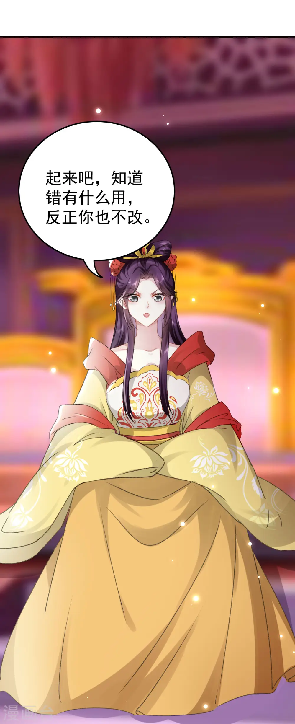 第275话 孽缘！6