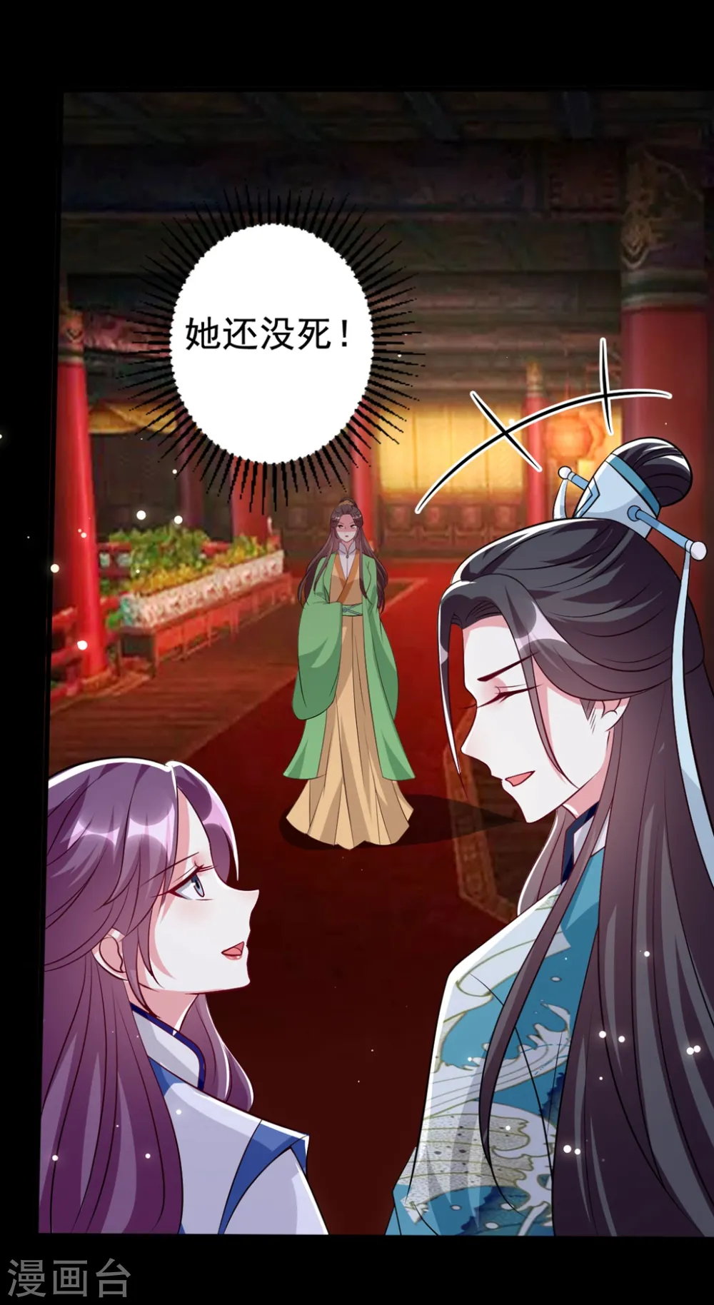 第167话 喜提绿帽28