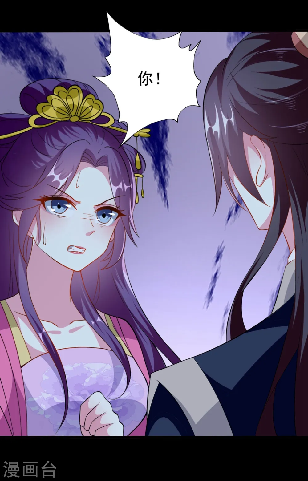 第147话 永远囚禁20