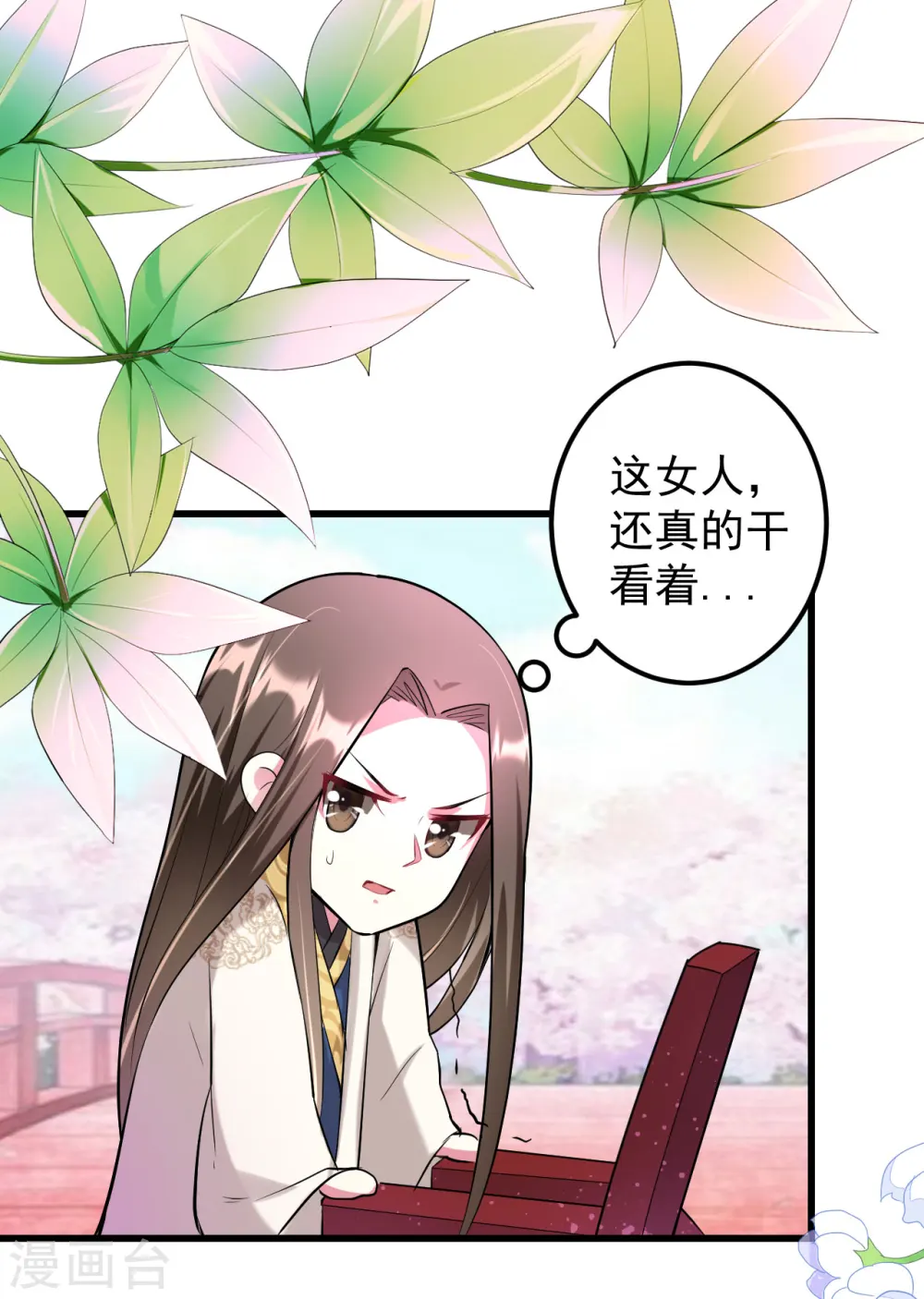 第19话 不得宠的二皇子2