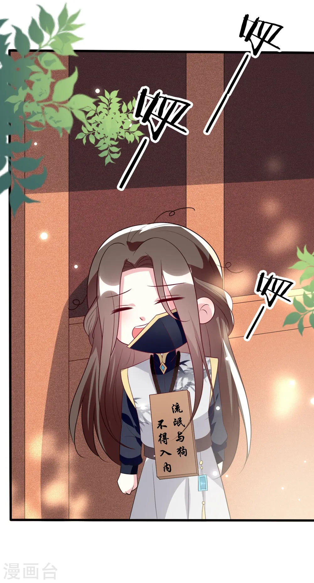 第159话 死缠烂打4