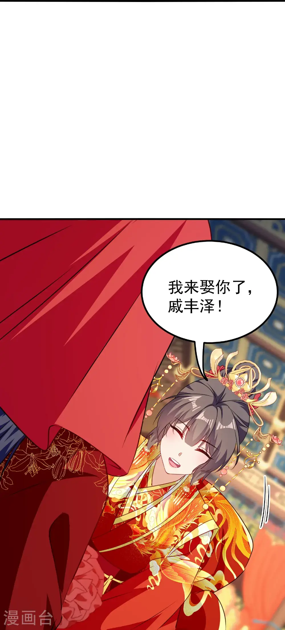 第303话 天下无双19