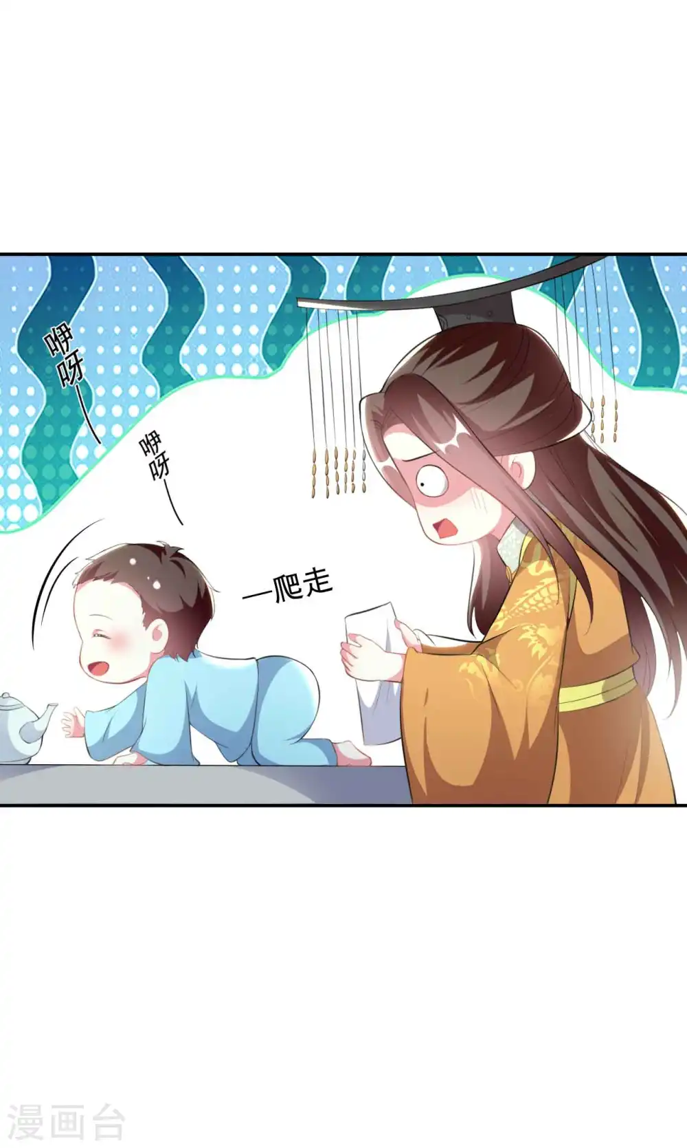 第262话 被抓了？13