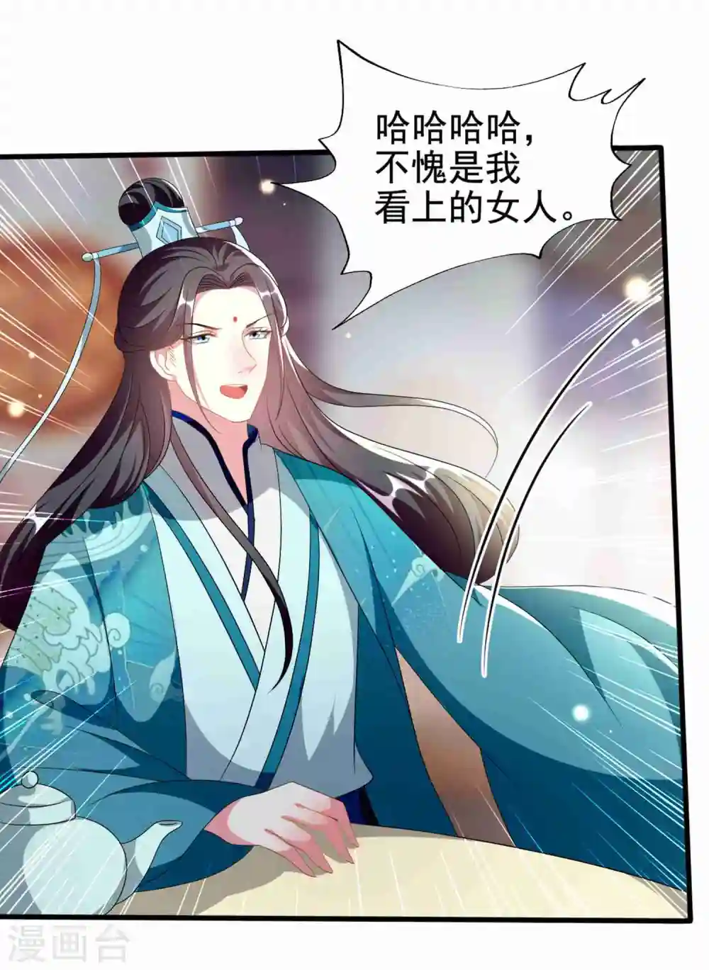 第215话 真假陌溶月！7