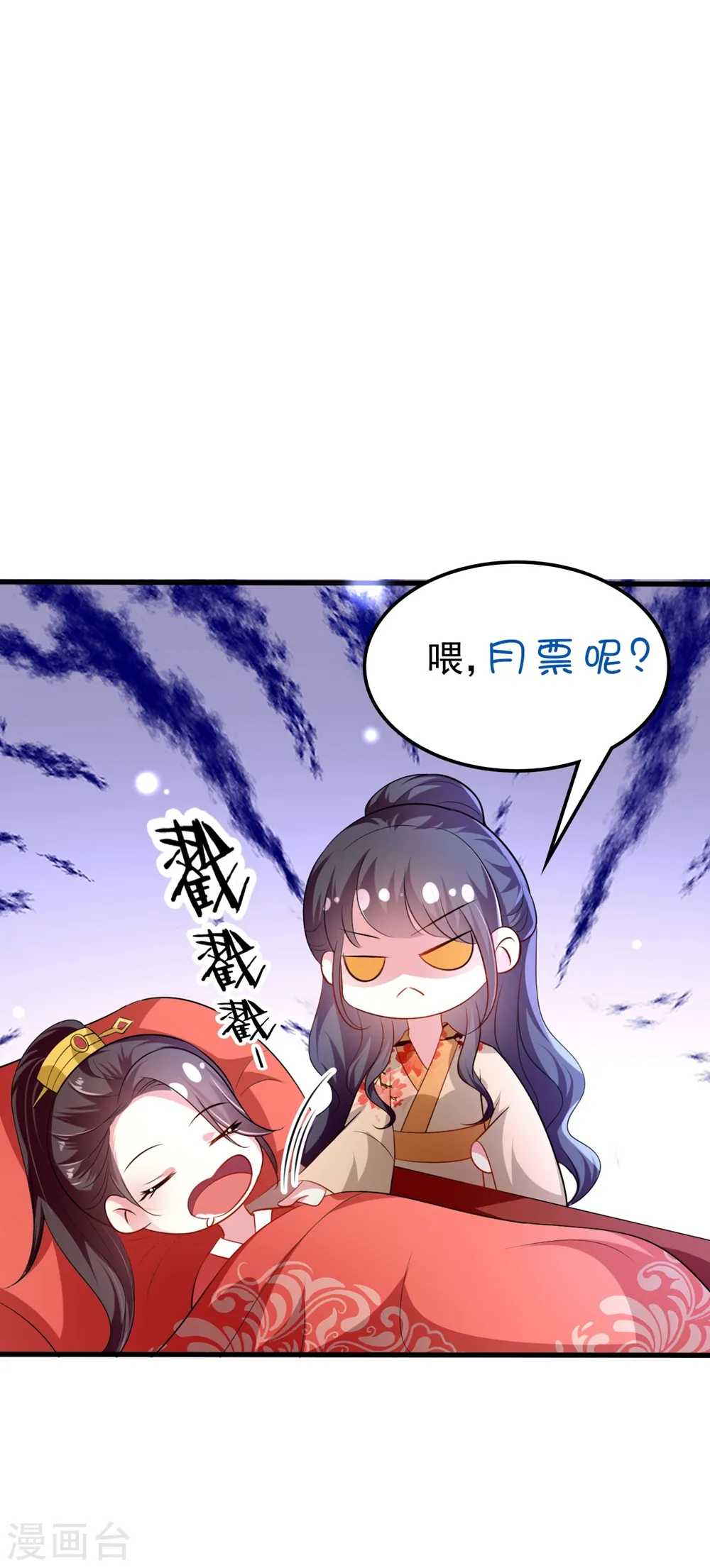 第141话 春宵苦短31