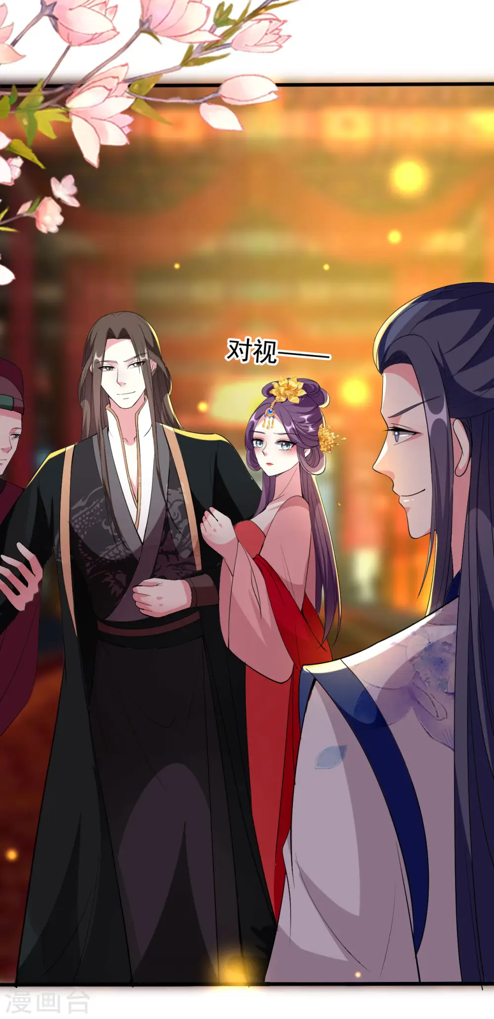 第77话 外挂上线21