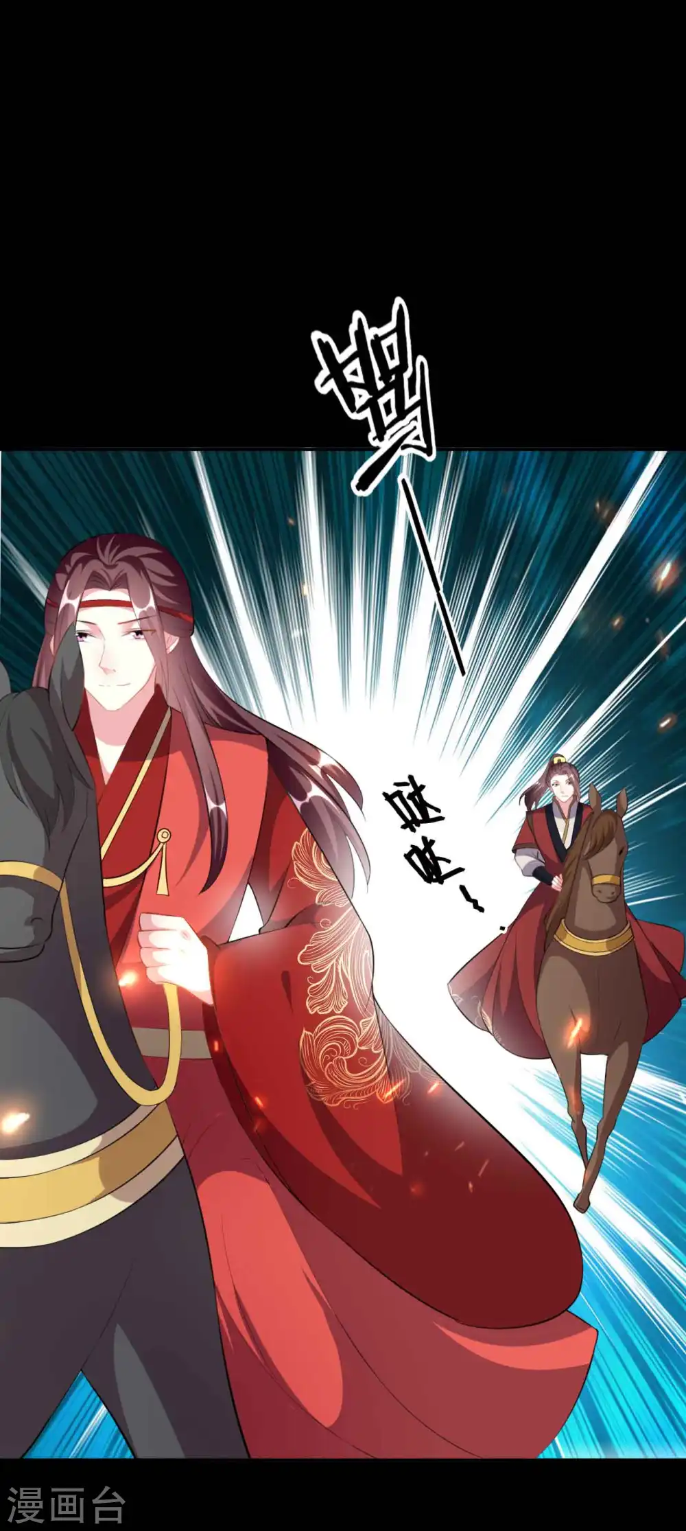 第261话 惊天逆转？3